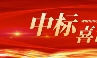 831臺式機(jī)中標(biāo)“四川省2024年臺式計算機(jī)框架協(xié)議采購”！